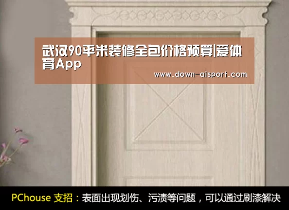 爱体育App
